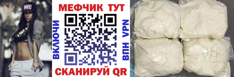 Купить наркоту Приволжский Марихуана Амфетамин Метамфетамин ГАШ Мефедрон A-PVP