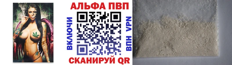 сколько стоит  Приволжский  Alpha-PVP VHQ 