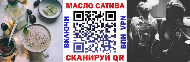 Cannafood конопля  Приволжский 