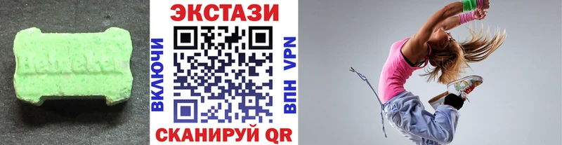 ЭКСТАЗИ 99%  ОМГ ОМГ онион  Приволжский 