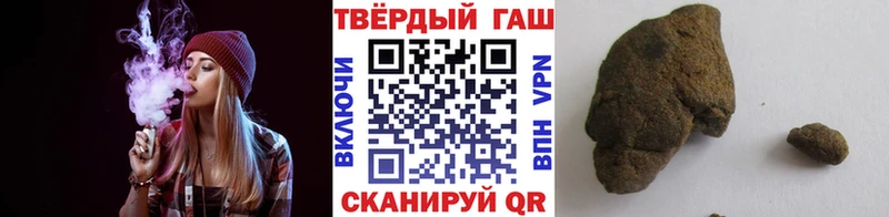 где продают   Приволжский  ГАШИШ Ice-O-Lator 