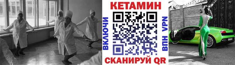 КЕТАМИН VHQ  Приволжский 