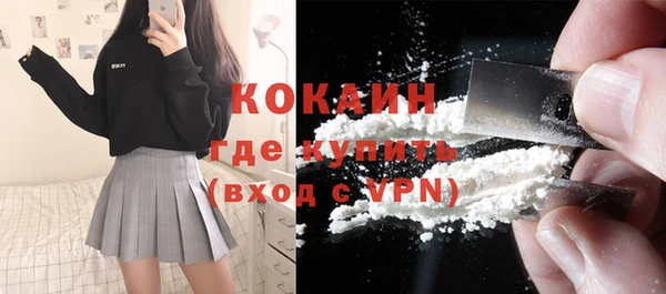 меф VHQ Новозыбков