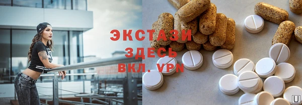 меф VHQ Новозыбков