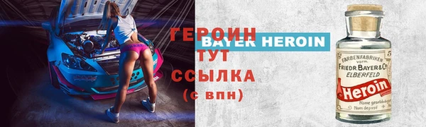 сатива Новокубанск