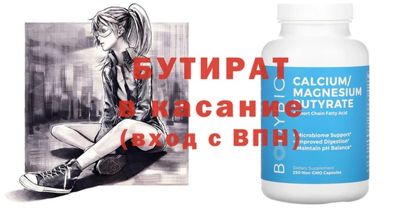 метадон Новодвинск