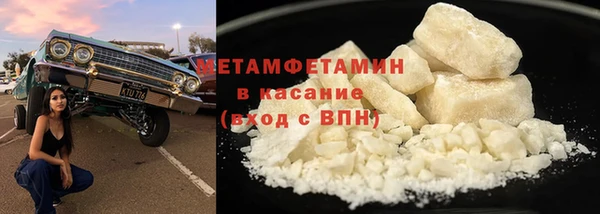 меф VHQ Новозыбков