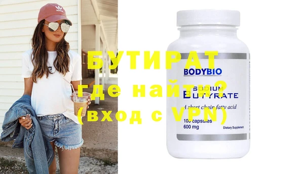 меф VHQ Новозыбков