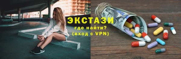 метадон Новодвинск