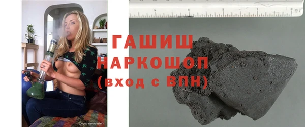 меф VHQ Новозыбков