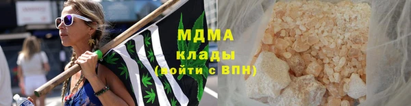 метадон Новодвинск