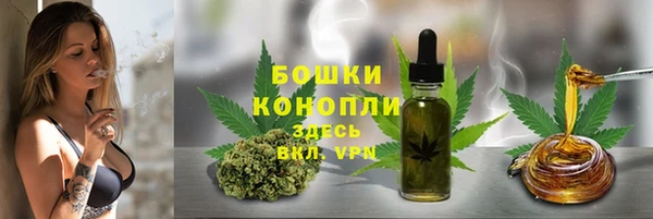 меф VHQ Новозыбков