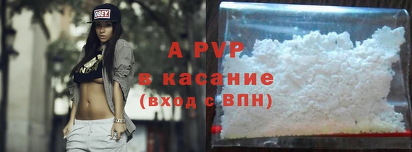кристаллы Усолье-Сибирское