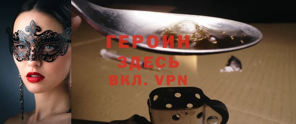 меф VHQ Новозыбков