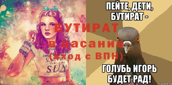 метадон Новодвинск