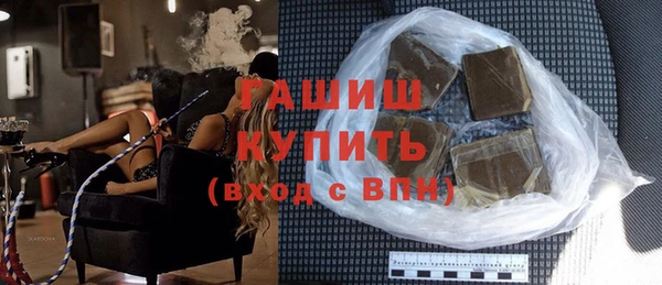 меф VHQ Новозыбков