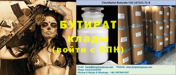 меф VHQ Новозыбков
