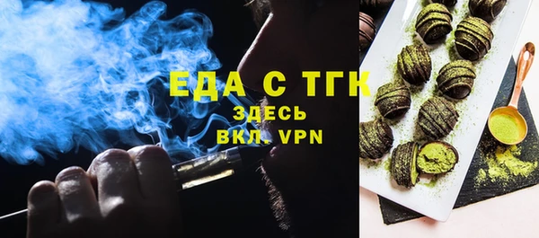 меф VHQ Новозыбков