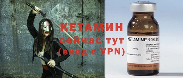 меф VHQ Новозыбков