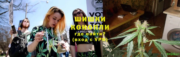 меф VHQ Новозыбков