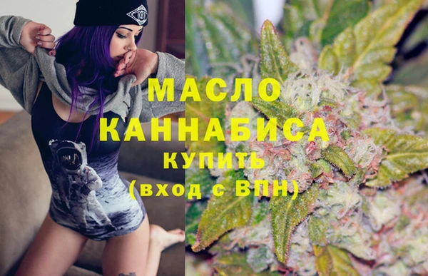меф VHQ Новозыбков