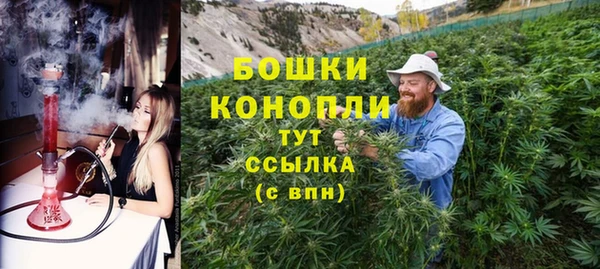 меф VHQ Новозыбков