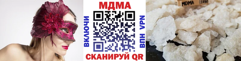 МДМА Molly  где купить   Приволжский 