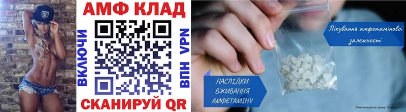 купить наркотик  Приволжский  МЕТАМФЕТАМИН кристалл 