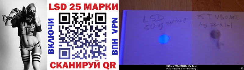 kraken как войти Приволжский Марки 25I-NBOMe 1,5мг магазин наркотиков