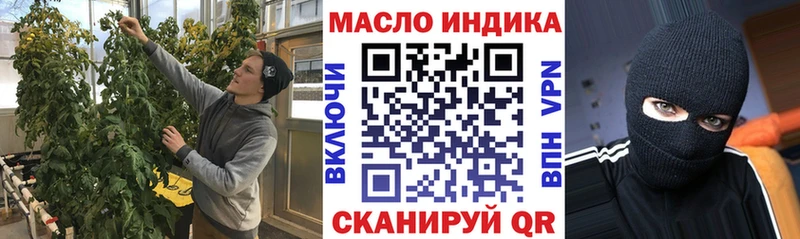 Дистиллят ТГК вейп  Приволжский 